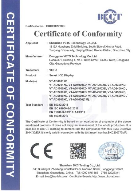 Китай Dongguan VETO technology co. LTD Сертификаты