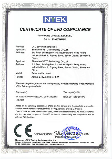 Китай Dongguan VETO technology co. LTD Сертификаты